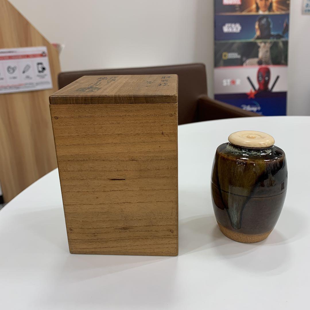 濃茶入れ