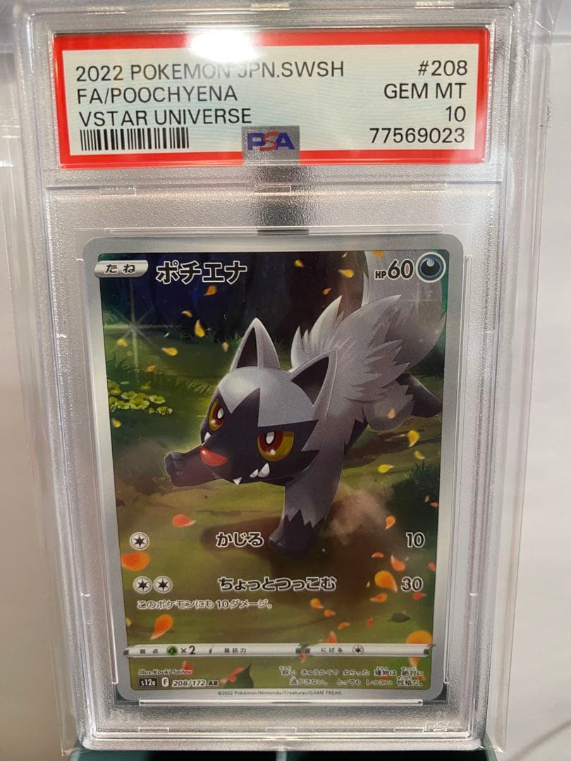 ギ*ア様 ポケモンカード VSTARユニバースAR 9枚セットピカチュウリオルG