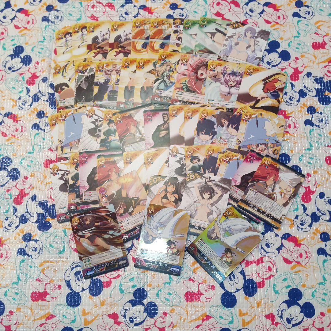 閃乱カグラ　TCG　アンリミテッドヴァーサス　カード　まとめ売り
