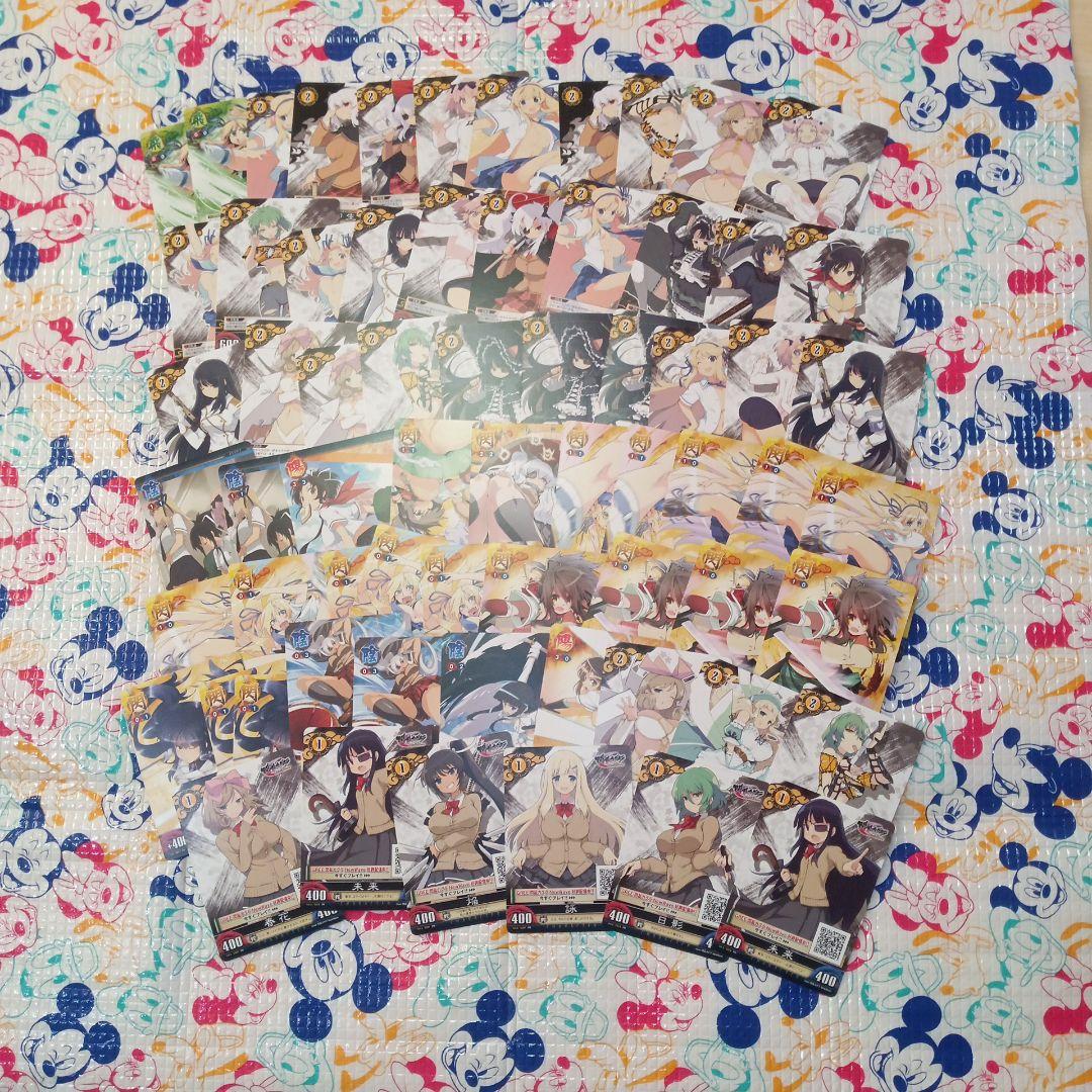 閃乱カグラ　TCG　アンリミテッドヴァーサス　カード　まとめ売り