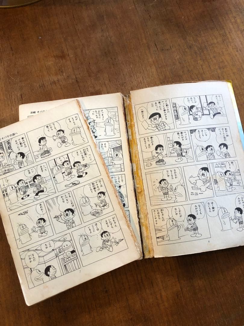 オバケのＱ太郎　5巻　藤子不二雄　虫コミックス　1969年昭和44年11月　初版
