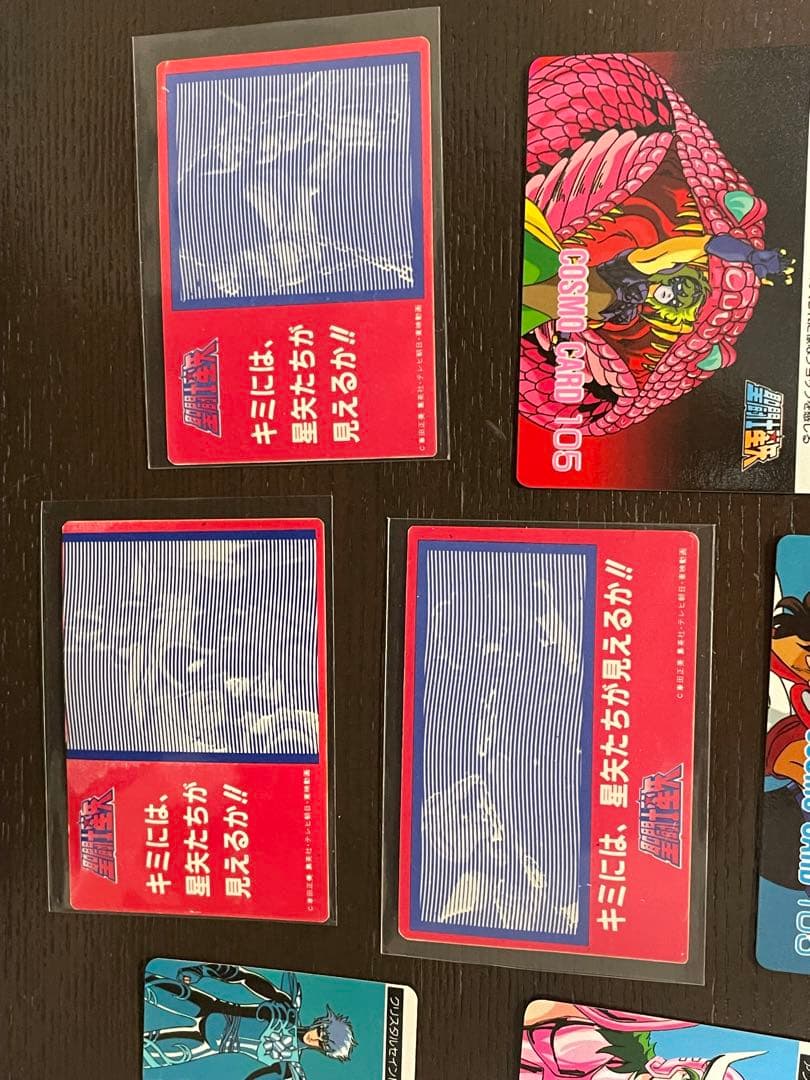 聖闘士星矢　PP カード　 アマダ　10枚セット