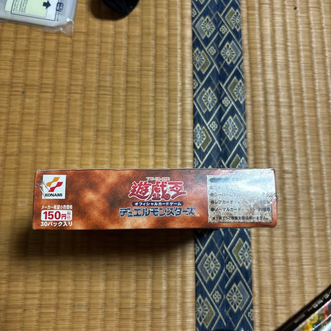 遊戯王　千眼の魔術書　未開封BOX