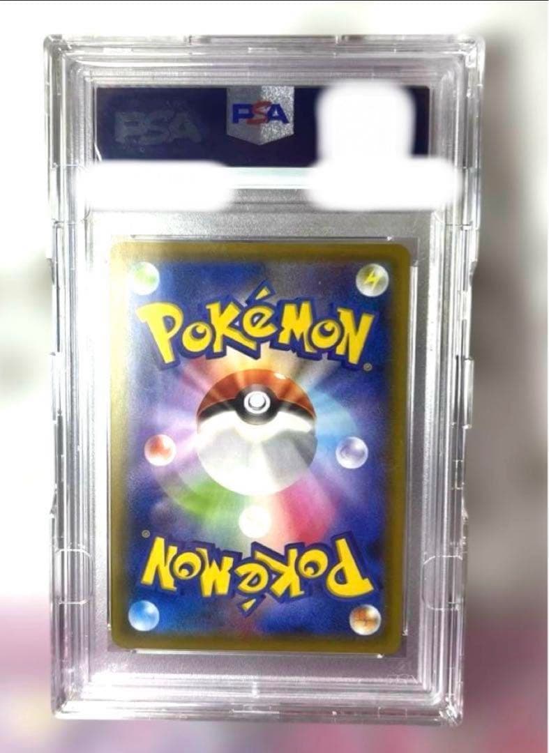 【PSA10】レックウザ V SR SA S7R 蒼空ストリーム　076/067