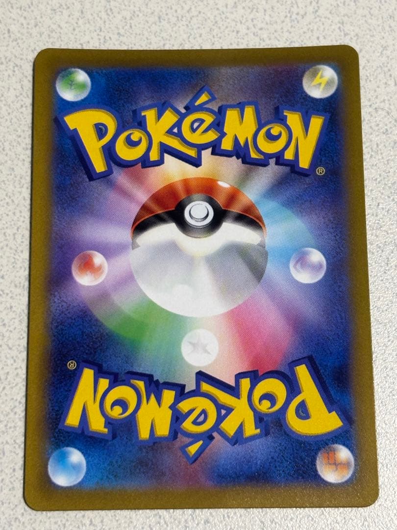 カトレアSR 【マグネットローダー付き】漆黒のガイスト ポケモンカード