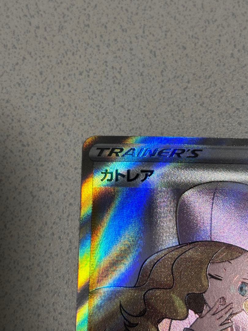 カトレアSR 【マグネットローダー付き】漆黒のガイスト ポケモンカード