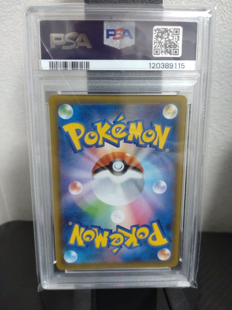 MレックウザEX 2021 25周年記念カード GEM MT 10　PSA10