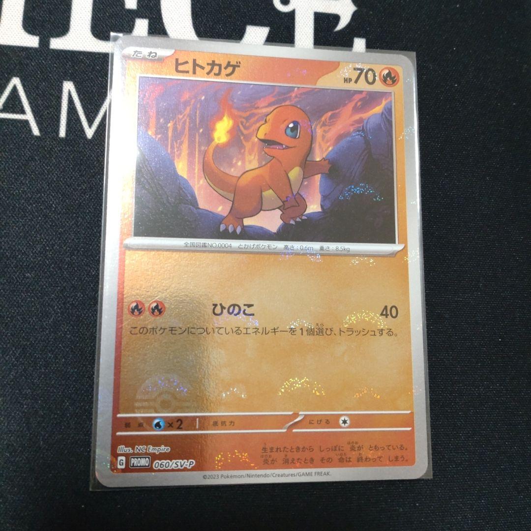 ポケモンカードゲーム 151 御三家プロモカード ゼニガメはエラーカード