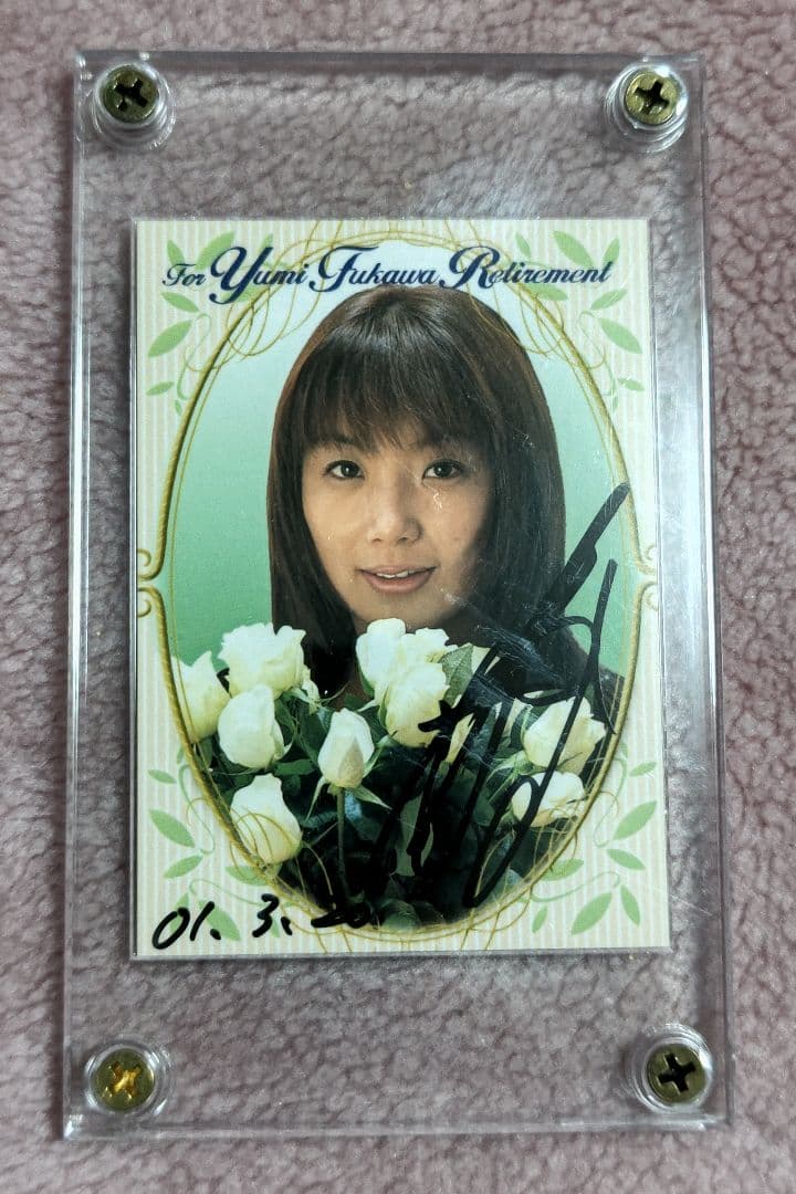 アルシオン　府川唯未　引退記念　ミニコスチューム付き額入りサイン色紙ブラック仕様