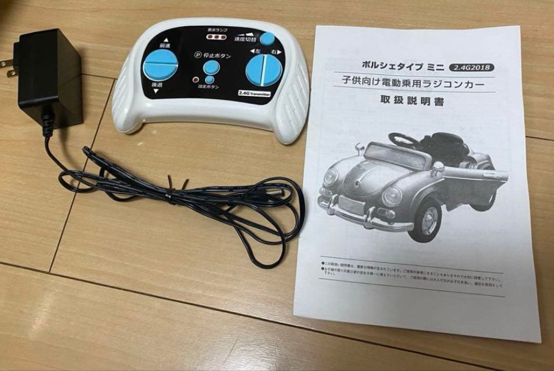 マロンさん用　ラジコンカー　結婚式　リングボーイ　リングガール