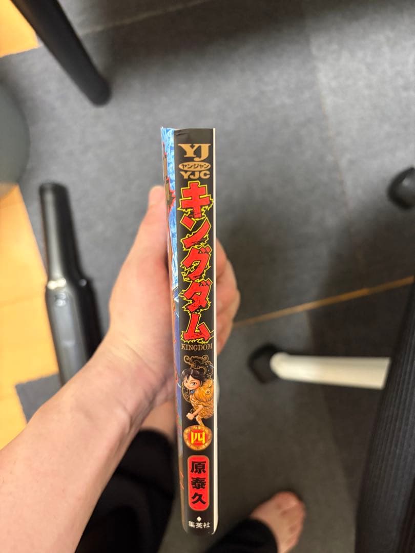 キングダム 1~75巻+関連本2冊+カバー