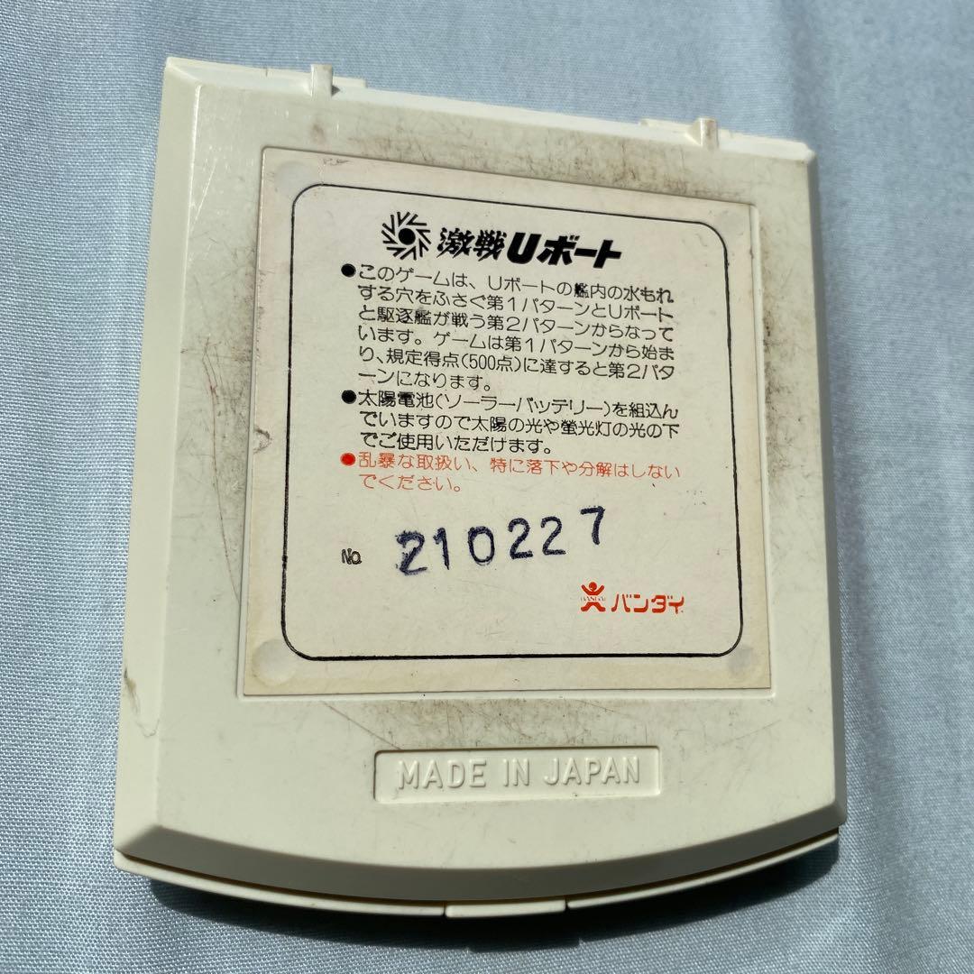 バンダイ 悪霊の館 恐怖の無人島 激戦Uボート　ジャンク品