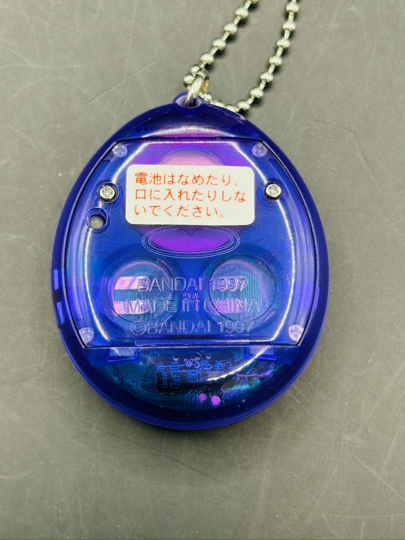 【希少品】海で発見！！たまごっち クリアパープル