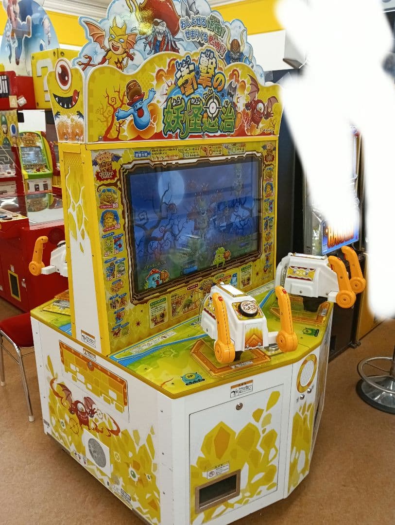 衝撃の妖怪退治メダルゲーム筐体 （即購入禁止トラック等手配できる方のみ購入可能）