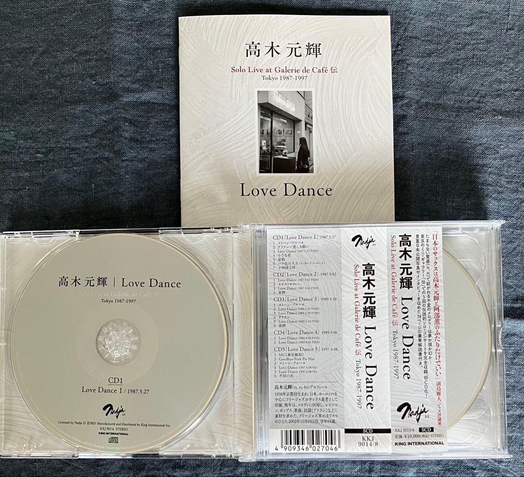 高木元輝 Love Dance 5枚組CD