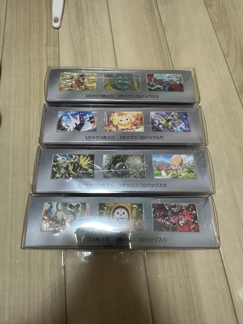 ポケモンカードセット ナイトワンダラー ワイルドフォース 未来の一閃 ステラミラ