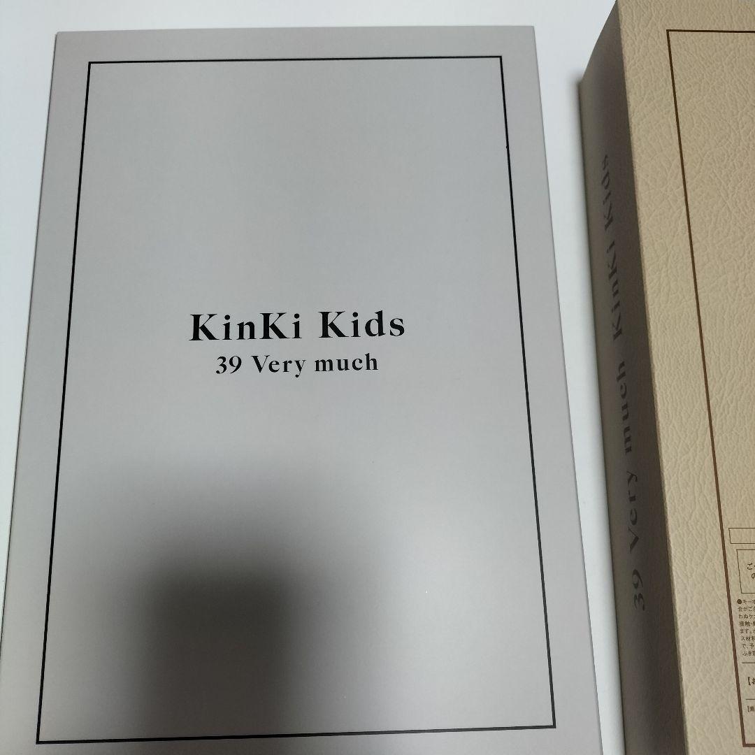 KinKi Kids/39 Very much ファミクラストア DVD付　中古