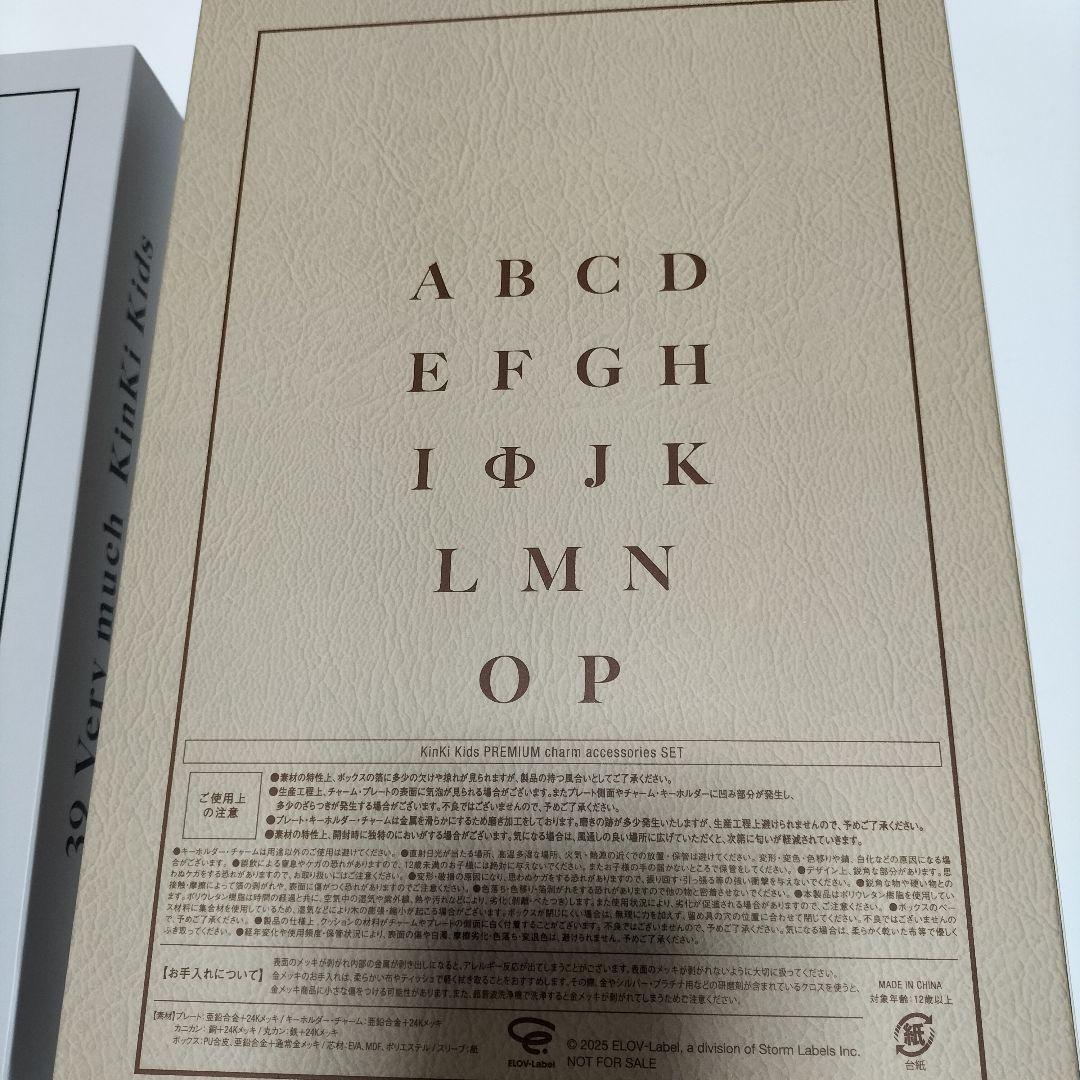 KinKi Kids/39 Very much ファミクラストア DVD付　中古