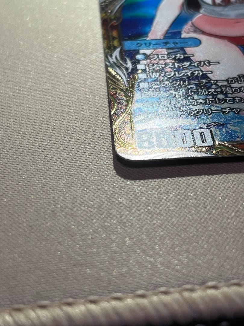 五番龍 レイクポーチャー ParZero 金トレ