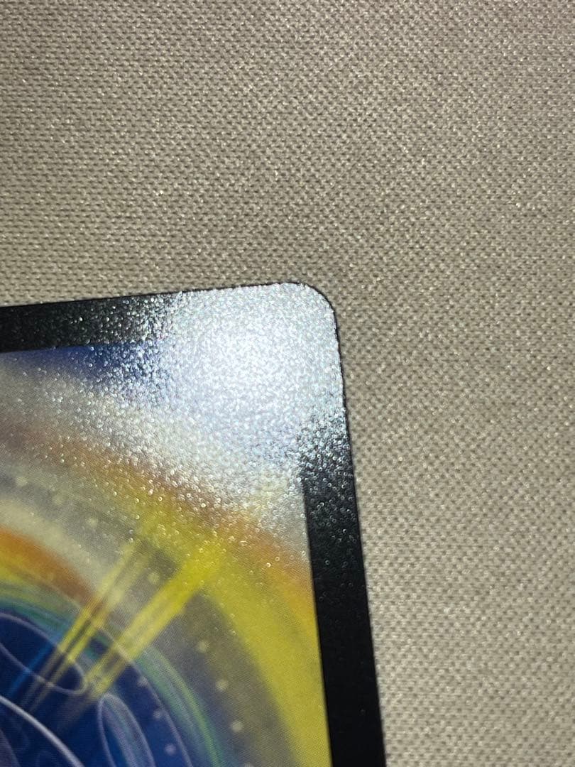 五番龍 レイクポーチャー ParZero 金トレ