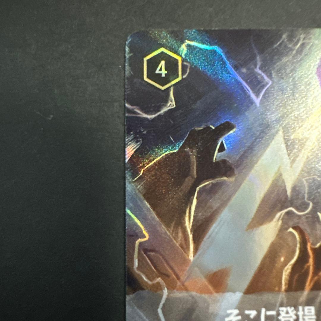 【24h以内発送】ロルカナ　インクランド探訪　そこに登場、ゼウス！