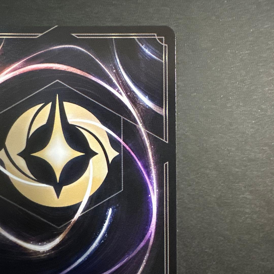 【24h以内発送】ロルカナ　インクランド探訪　そこに登場、ゼウス！