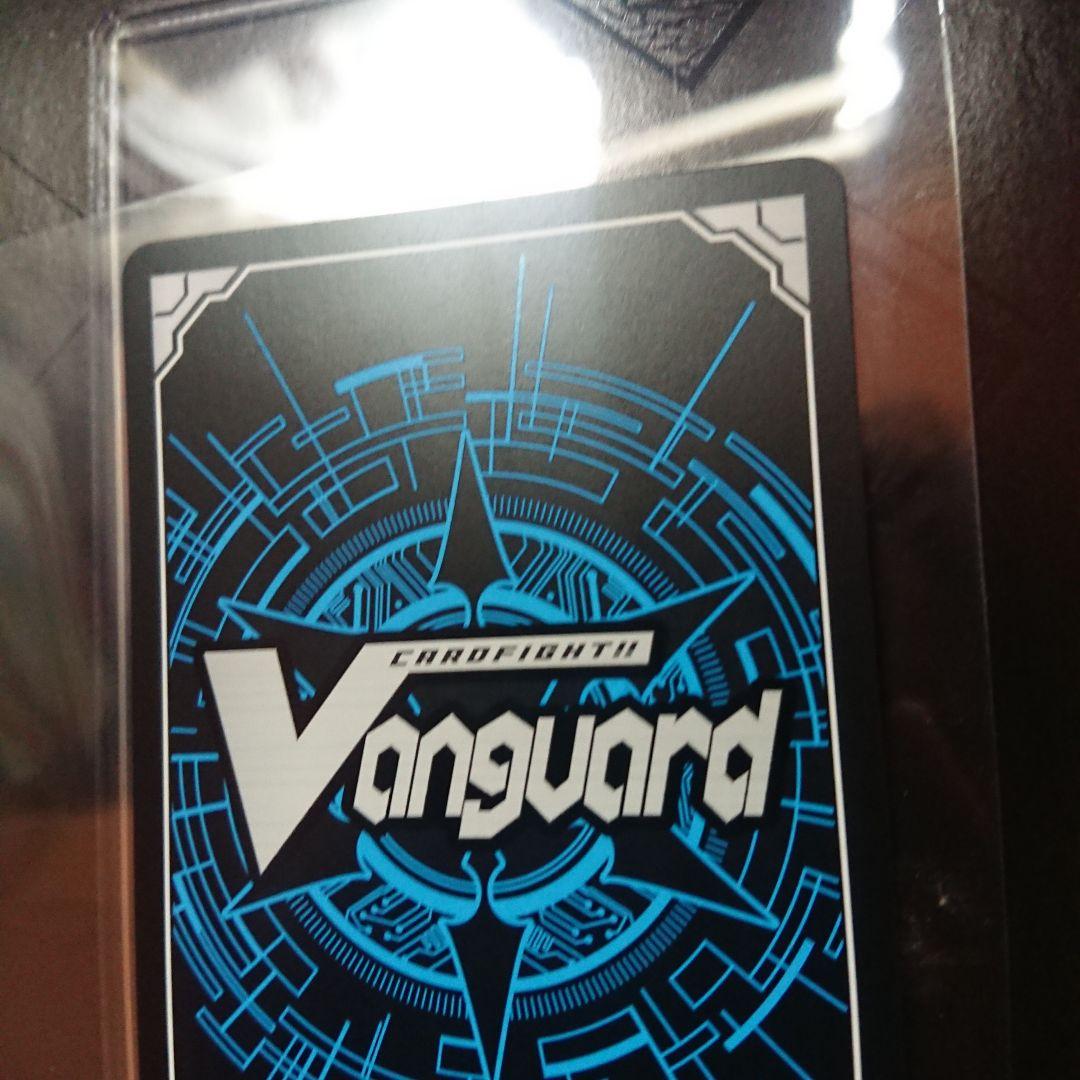 第三の幻真獣玲獄寵妃ヘルグヴァール sec ヴァンガード