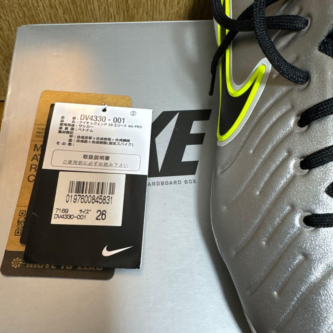 Nike legend 10 AG-PROサッカーシューズ 26cm