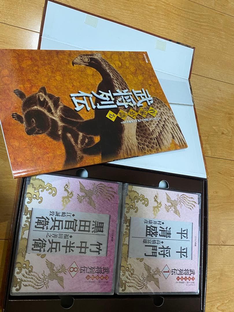 武将列伝 作家が語る 特別版