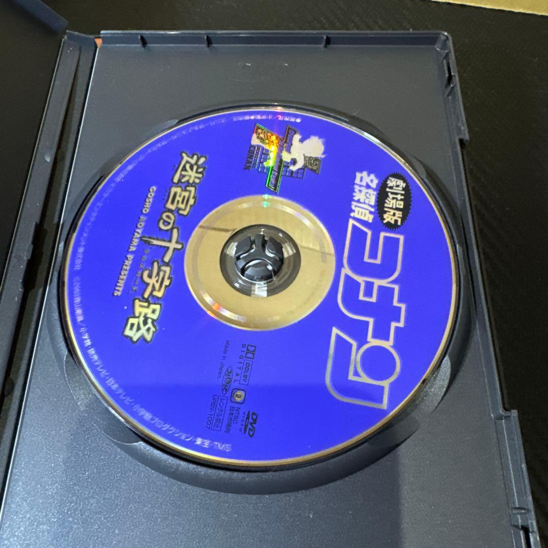 名探偵コナン 劇場版DVDBOX