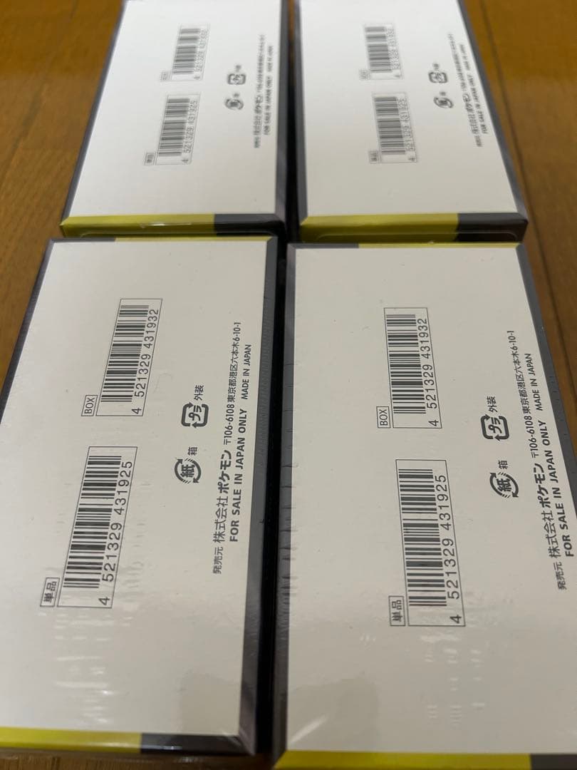 ポケモンカード　ハイクラスパック　MEGAドリームex シュリンク付き　4box