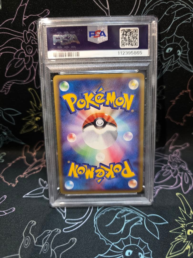 psa9 ポケパークのラティアス　プレミアムファイル　フォレストシート