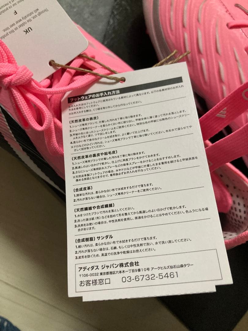 【新品タグ付き】プレデター ELITE FT FG ベッカムシグネイチャーモデル