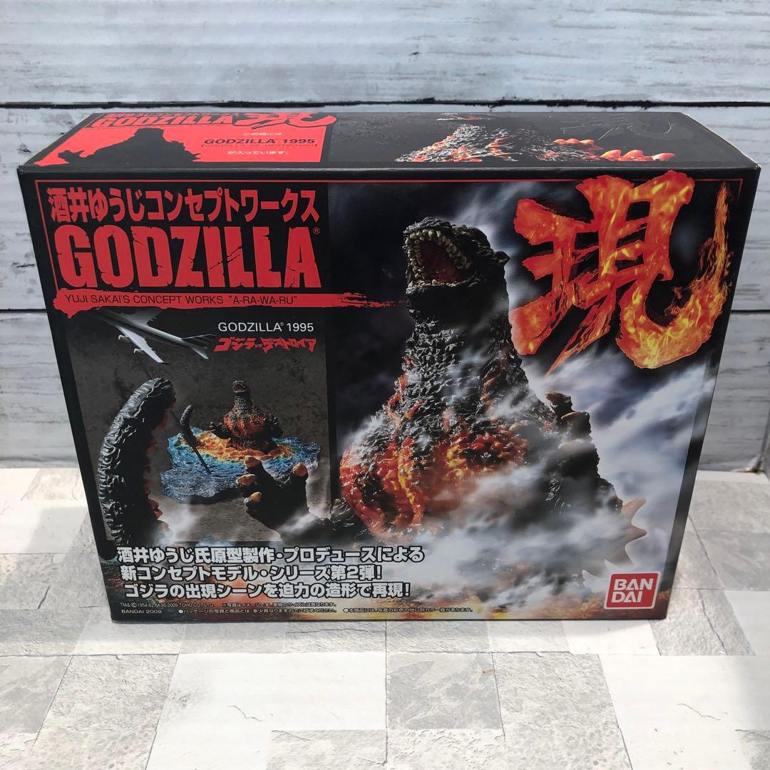 酒井ゆうじ コンセプトワークスゴジラ4種セット新品未開封品