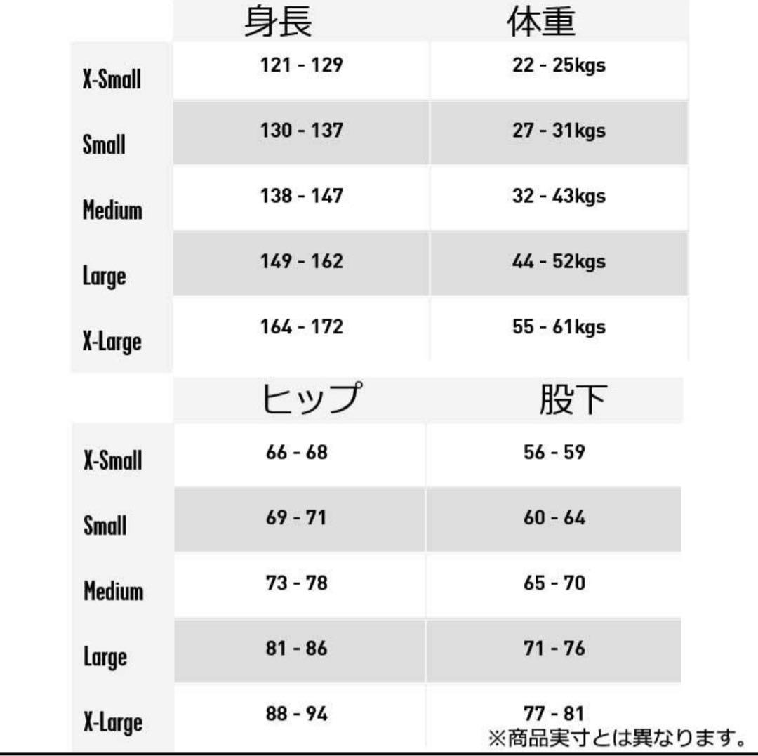 VOLCOM キッズ　スノーボードウェア上下　Ｌサイズ150〜160cm(美品)