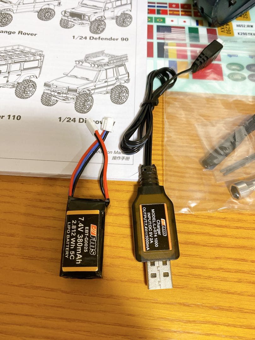 FMS ラジコン　DISCOVERY 1/24 ランドローバー fcx24m