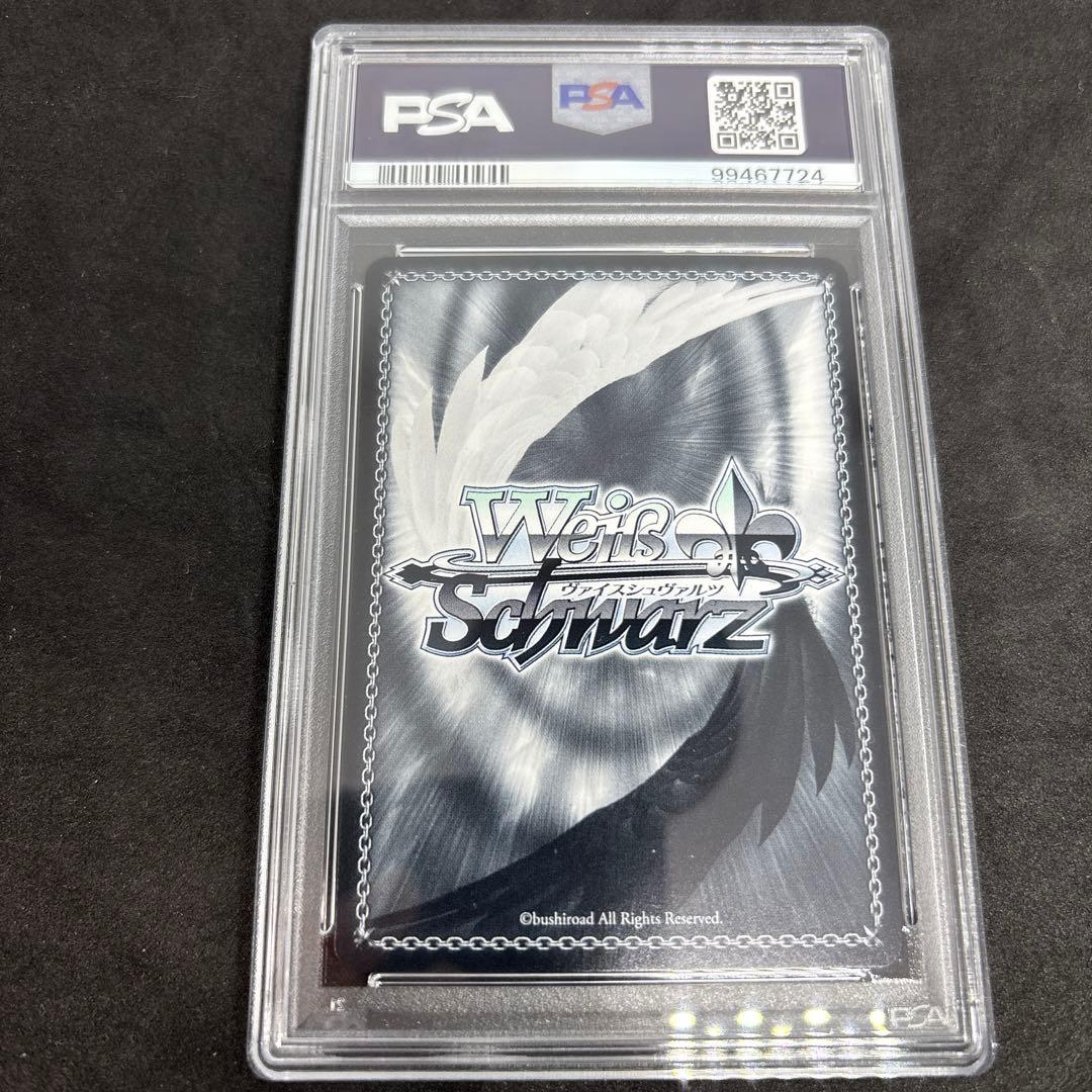 ヴァイスシュヴァルツ　日本jr.ユース日本代表　大空翼　psa10