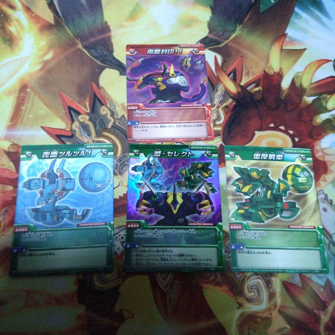 即購入可　滅デッキ、サンズデッキ