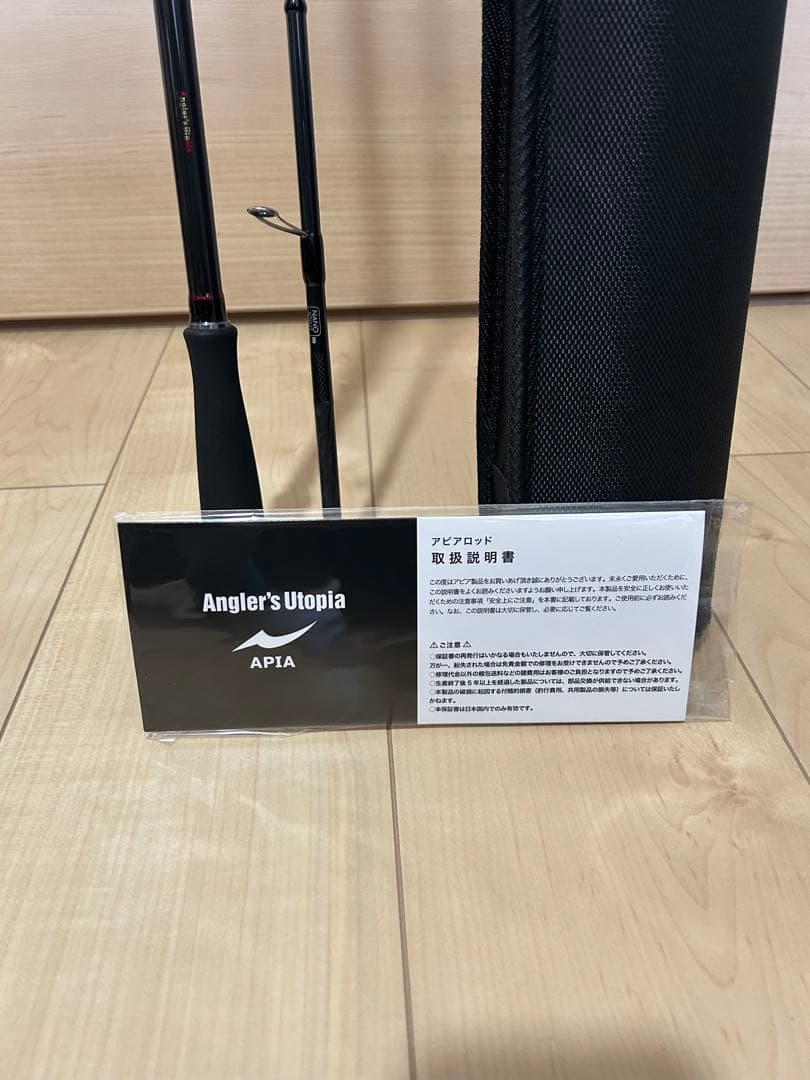 【アピア】Foojin’Z ANGEL SHOOTER S96M