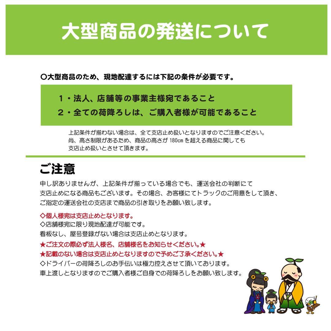 ☆地域限定送料無料☆工場整備品☆ステンレス　吊り戸棚　業務用
