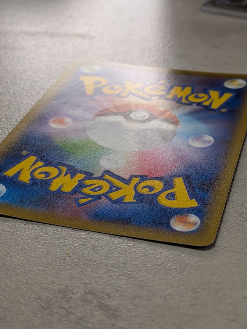 ミュウV SR S8 フュージョンアーツ