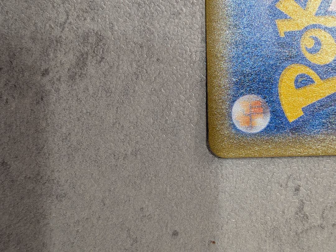 ミュウV SR S8 フュージョンアーツ