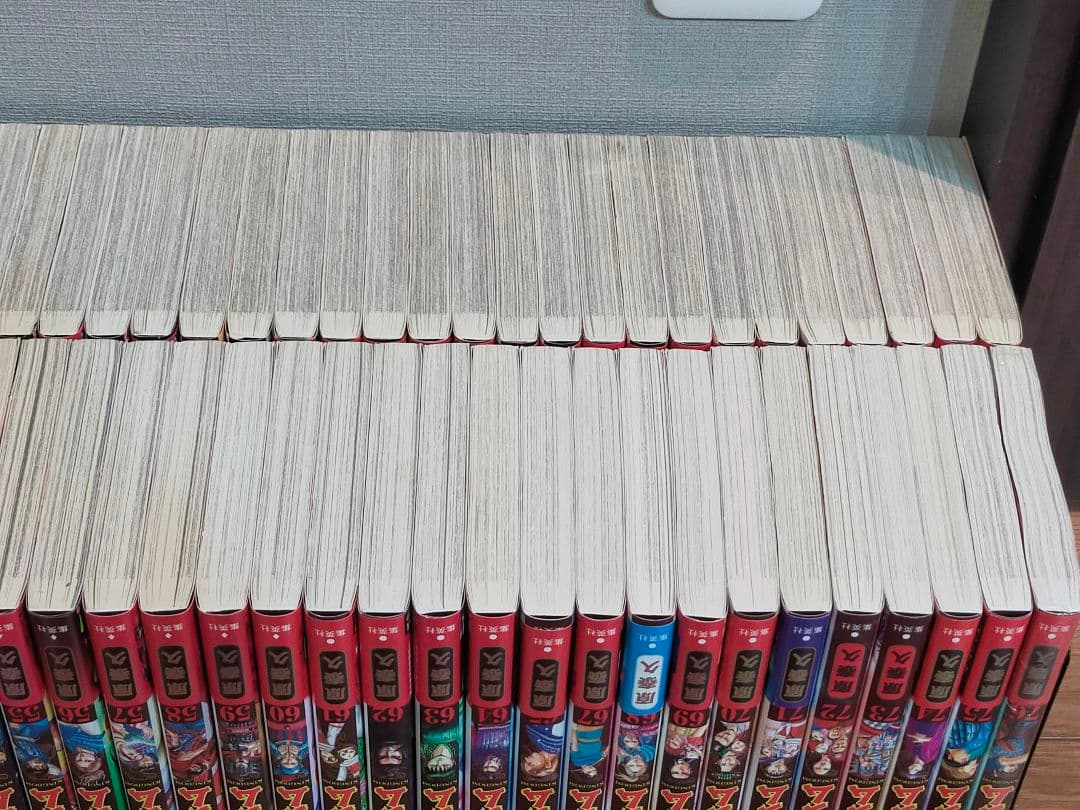 【kbyn】キングダム全巻 1巻〜76巻