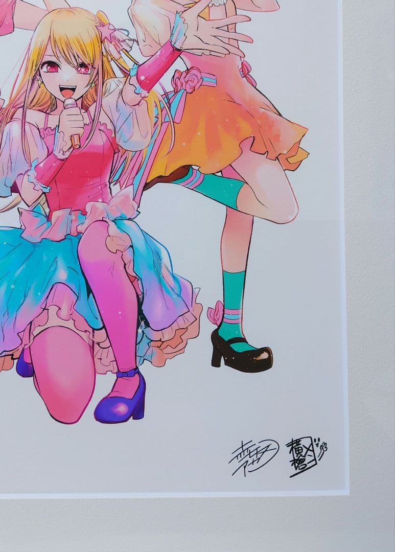 推しの子 複製原画 赤坂アカ 横槍メンゴ サイン入り 赤坂アカの世界展 B小町