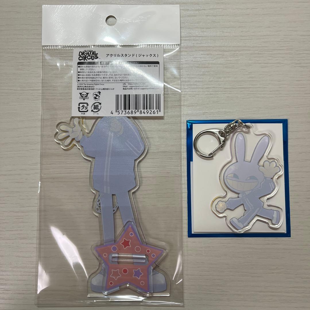 アメイジングデジタルサーカス ジャックス 紀伊国屋本店 限定 2点セット