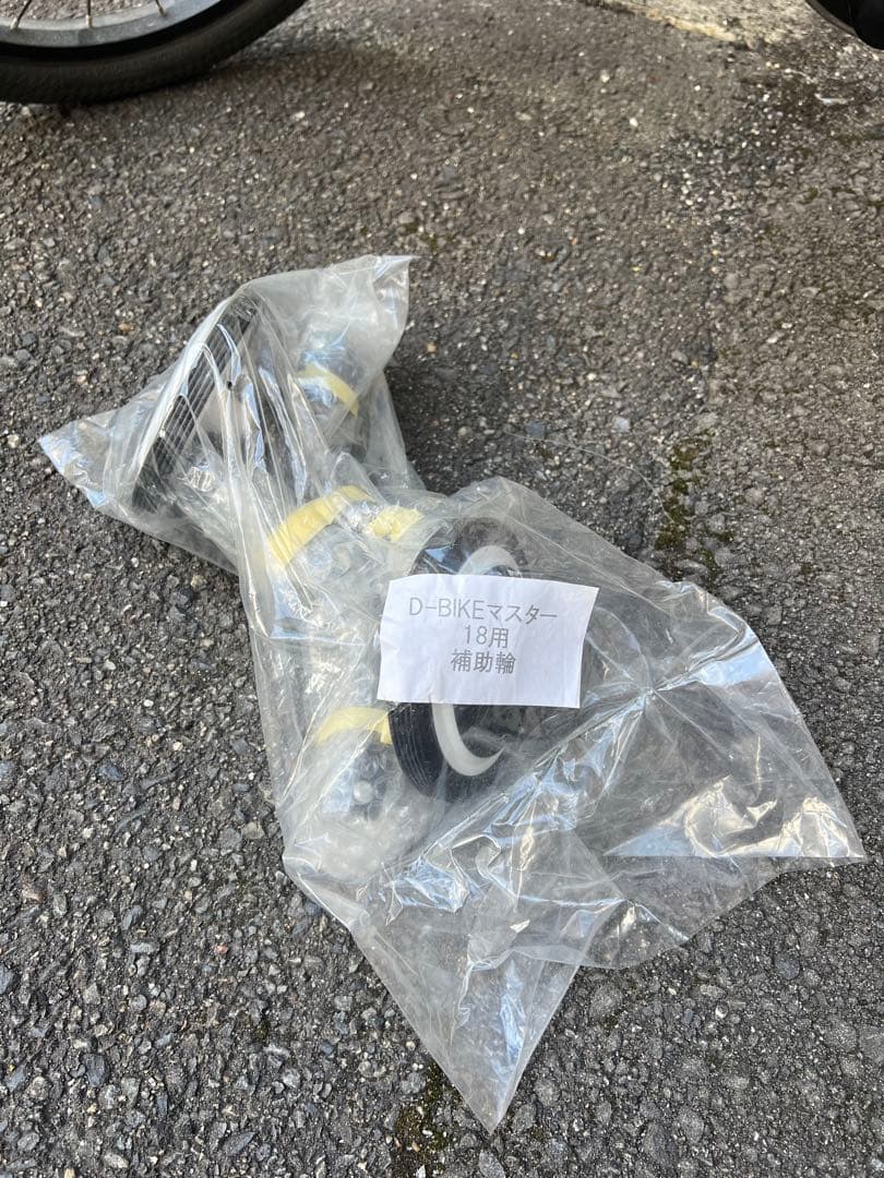 d'bike キッズバイク 赤 スタンド付き