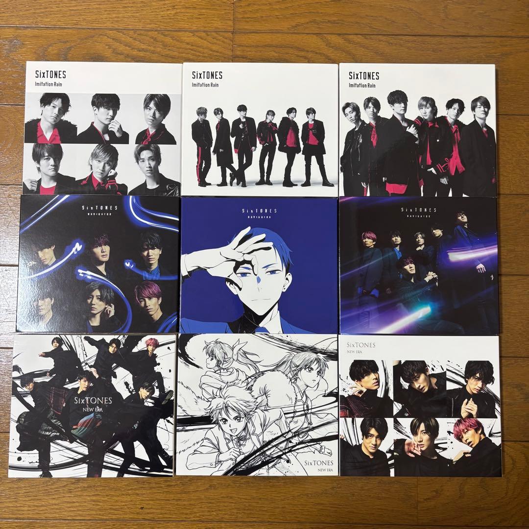 SixTONES シングル　アルバム 三形態　コンプ　初回盤　CD おまけ　特典