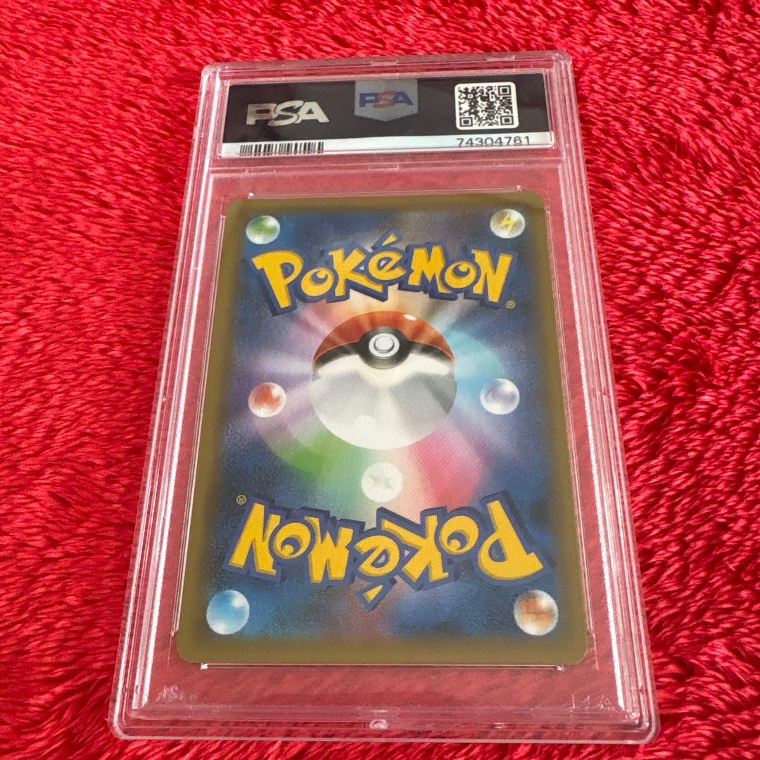 ポケモンカード　MレックウザEX 25th PSA10 25周年記念プロモカード