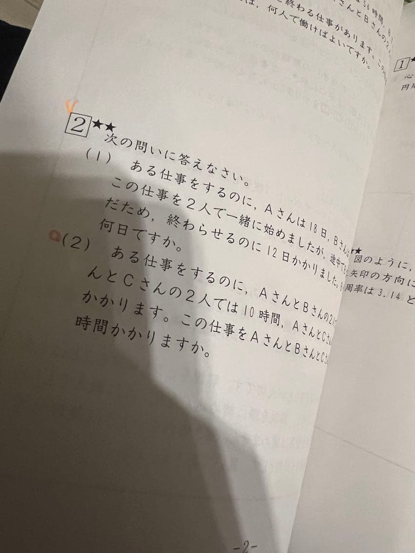 Daily Sapix 5年 2024年度　フルセット　デイリーサピックス