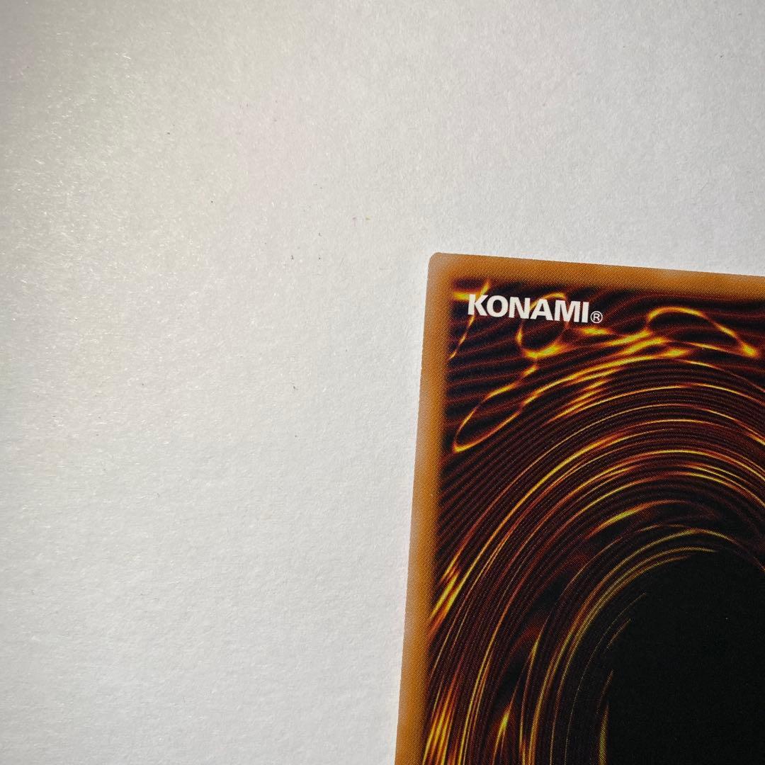 スカーレット・ノヴァ・ドラゴン プリズマティックシークレットレア　絵違い　最安値